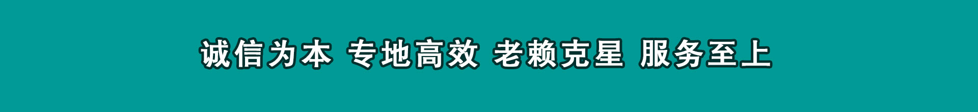 赣榆讨帐公司